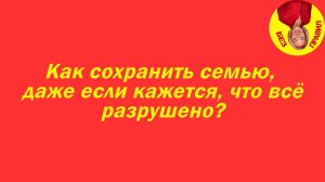 Как выйти замуж за сутки?