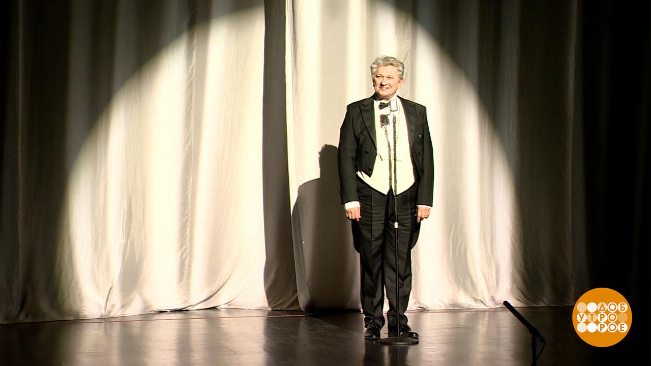 "Прощай, конферансье". Премьера в Театра Эстрады. Доброе утро. Фрагмент выпуска от 29.05.2025