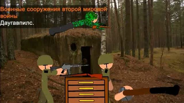 2 мировая 4 часть смотреть онлайн