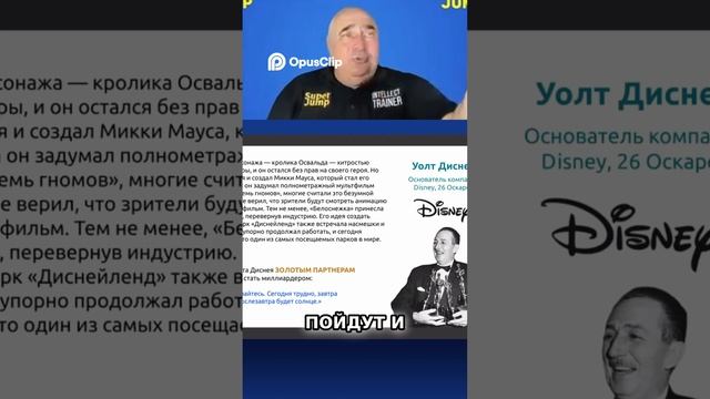 История Белоснежки_ Как мультфильм изменил мир #топыкатегорий #земляэтомы #взрослаяпедагогика