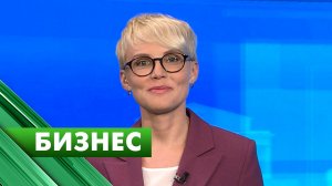 Бизнес-Петербург / 28 мая
