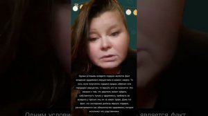 ВЕРНУТЬ ПОДАРЕННУЮ КВАРТИРУ ПОСЛЕ СМЕРТИ ДОЧЕРИ