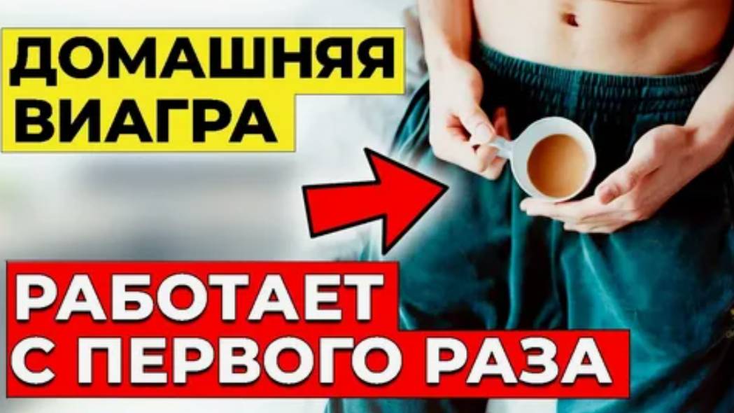Старый Уролог рассказал! Как повысить Мужскую СИЛУШКУ до самого... (знать мужчинам и женщинам)! смотреть онлайн
