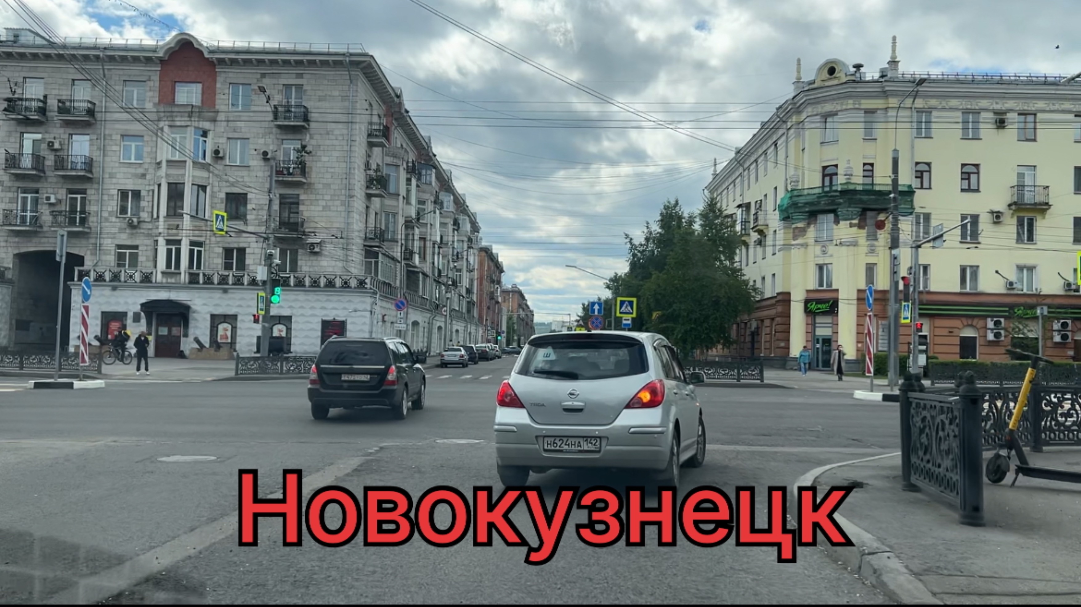 ГОРОД САД 🌇 НОВОКУЗНЕЦК 😂 НАША ПОЕЗДКА / ПОЕХАЛИ С НАМИ 😎 #надеждажитина #поездка #город #2025