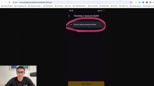 Как создать Web3 Кошелек на ByBit! Пошаговая инструкция и пополнение Веб3 кошелька на Байбит