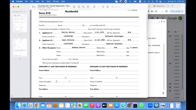 Как Заполнить Rental Application и Получить Квартиру в Канаде |