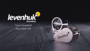 Лупа Levenhuk Zeno Gem M9 | Четыре глаза – имиджевое видео