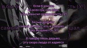 OG Buda & 163ONMYNECK - Пинту В Ванну (Текст)