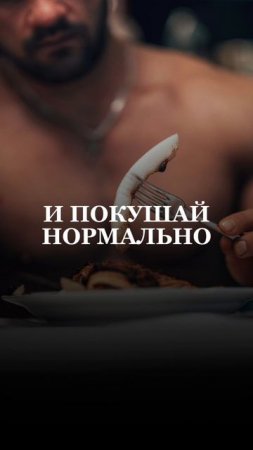 Мотивация #фитнес #спорт #здоровье