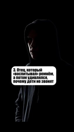 Нормальные люди