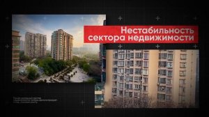 Китай теряет свое экономическое превосходство! США на