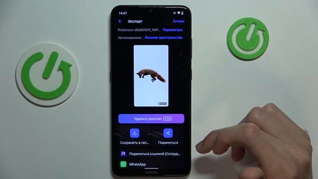 Как удалить задний фон фотографии с помощью Photoroom | Делаем прозрачный фон на фото в Photoroom смотреть онлайн