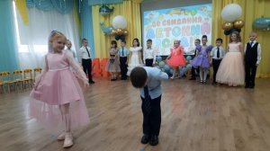 выпускной детсад 28.05.2025 представление пар