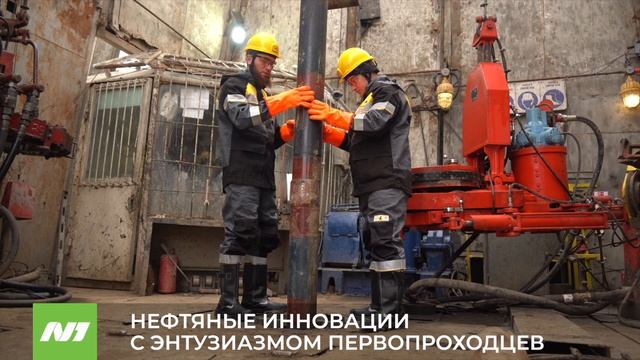 «Самотлорнефтегаз» вводит новые технологии нефтедобычи. Нижневартовск