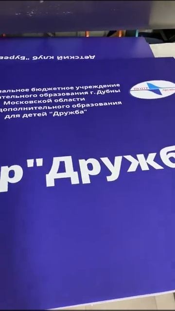 Печать плакатов смотреть онлайн