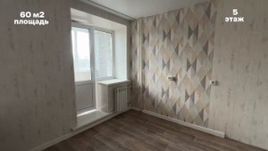 2 ком. квартира в Барнауле!