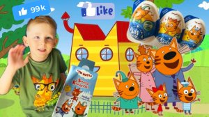 Распаковка 3D игрушек с героями три кота