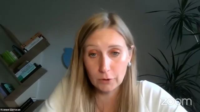 День в КД 2024 — Ксения Шатская смотреть онлайн