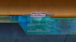 обучение как трогатся на автомате в city car driving