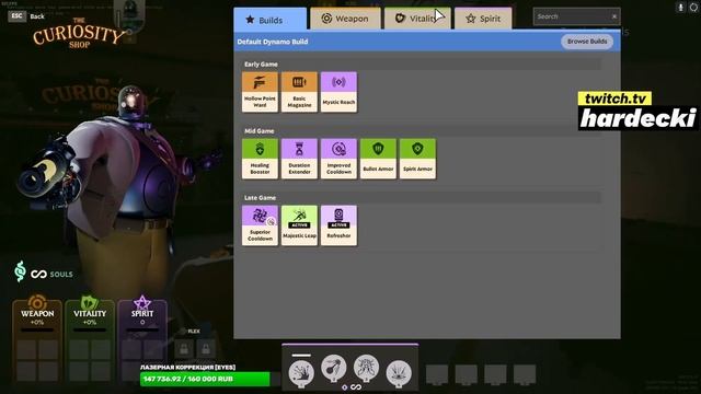DL | ИГРОК ПОКАЗАЛ ПРАВИЛЬНЫЙ ПАРКУР В DEADLOCK