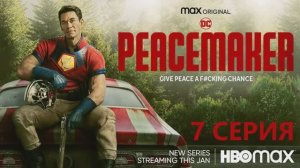 Обзор сериала "Миротворец" 1 сезон 7 серия
