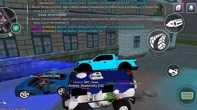 Форум. Блек раша сервер Арзамас Помеха смотреть онлайн