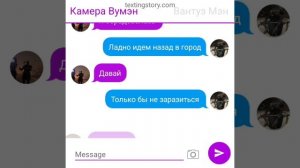Вантуз мэн и камера вумэн- переписка 4 часть скибиди ту