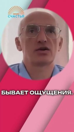 Ты сможешь все после этого