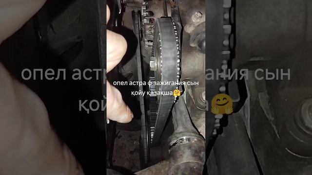 Опел астра ф зажнгания қойу смотреть онлайн