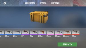 ProStrike 4.0 бета тест, скачать в моем тгк