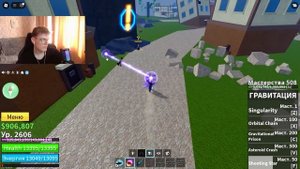 🌑 ГРАВИТИ В2 ИМБА! Как получить ГРАВИТИ V2 | Roblox Blox fruits О