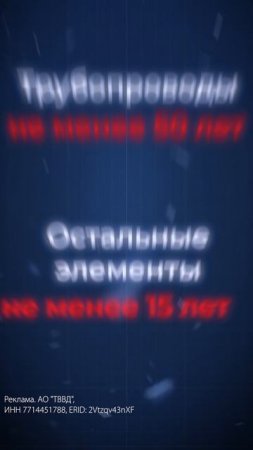 ГОСТ для тёплых полов  #вечныетрубы
