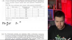 ФИЗИКА ЕГЭ 2025 ВАРИАНТ 9 ДЕМИДОВА РАЗБОР ЗАДАНИЙ | Влад ?