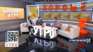 Денис Сопов: география проекта «Золото Кубанской Рады» очень широкая