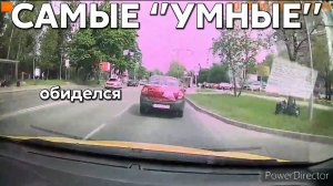 Подборка САМЫХ "УМНЫХ" водителей #1141