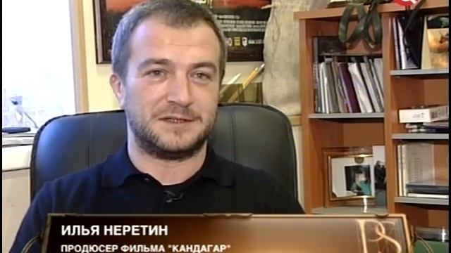 2010-02-27 Постскриптум.Кандагар.mp4 смотреть онлайн