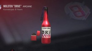 Обзор на коллекцию 8 YEARS в standoff 2 часть 2 последния