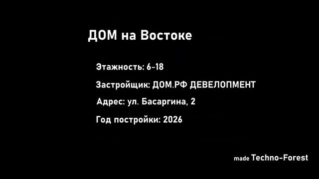 10 Лучших новостроек Комфорт-Класса во Владивостоке смотреть онлайн