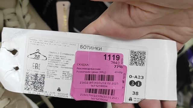 💥ФАМИЛИЯ🔥ОБУВЬ! ВАУ! ГОРЯЧИЕ НОВИНКИ! ГОНИТЕ ПРЯМ С ? смотреть онлайн