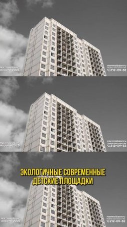 ЖК Нью Йорт — Манхэттен на минималках или реальный уровень? 🗽🏙️