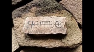 Магическое заклинание на камне, вызывающее тёмные силы. )