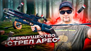 Преимущество арбалетной стрелы BearHunter АРЕС