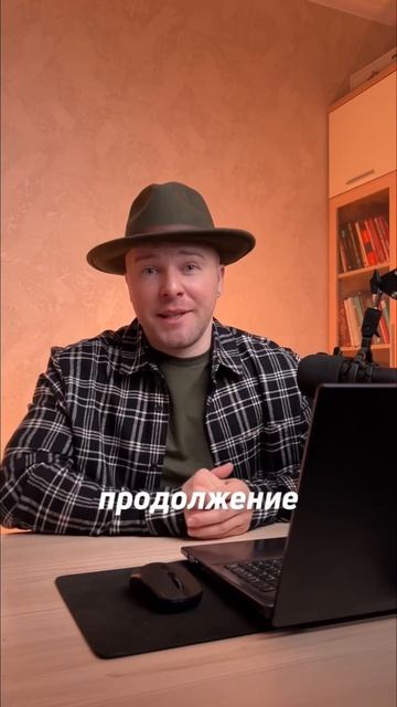#бизнес #планпродаж #продажинамилион #прибыль #ростбизнеса #системапродаж #shorts #большиечеки