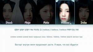 ILLIT - Lucky Girl Syndrome [ПЕРЕВОД НА РУССКИЙ/КИРИЛЛИЗАЦИЯ Color Coded Lyrics]