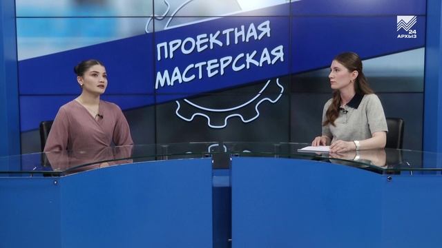 Проектная мастерская