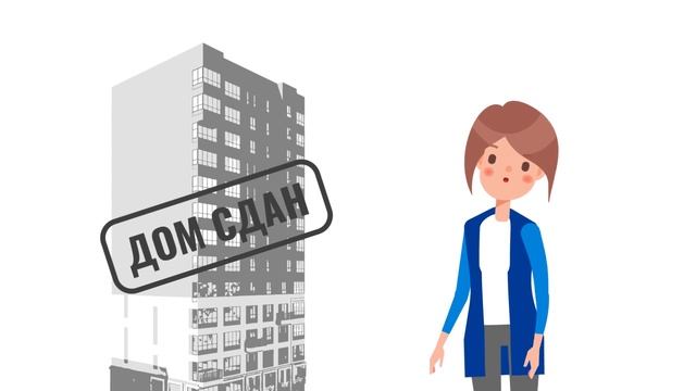 Этапы приемки квартиры в новостройке. Видеоинструкци?