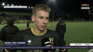 Медиалига ФК «Матч ТВ» - «Титан» сюжет Евгения Загитова