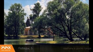жк победы 5   улица победы 5