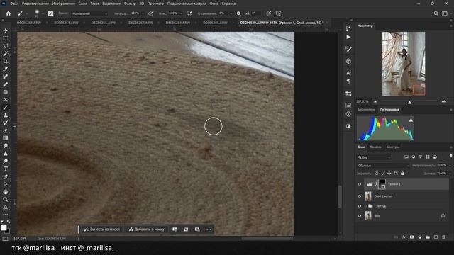 Как убрать пятна на фото в ФОТОШОПЕ смотреть онлайн