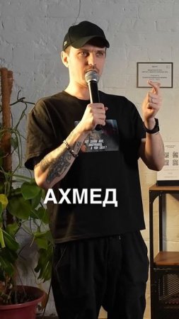 Такая реальность #ванядыба #standup #импровизация